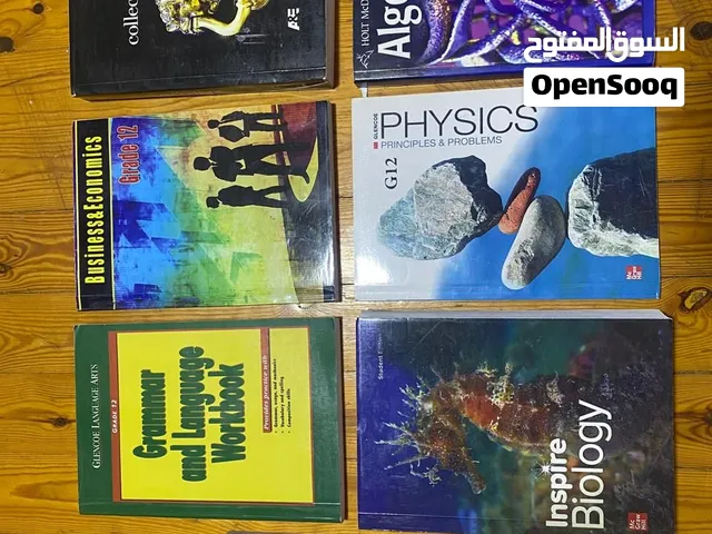 7 American diploma books ( grade 12)