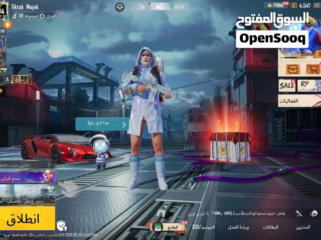 Pubg Accounts and Characters for Sale in Tripoli