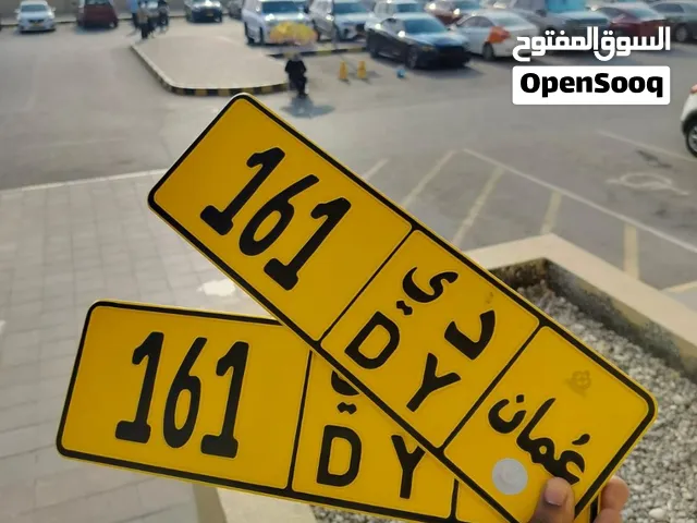 161 ثلاثي دي