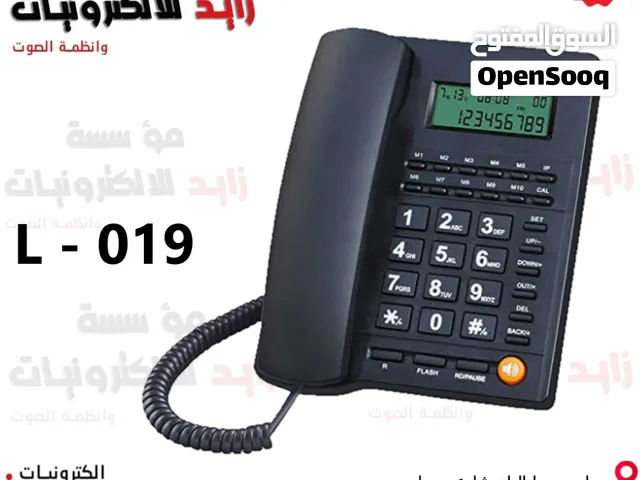 تلفون ارضي لخط الفايبر