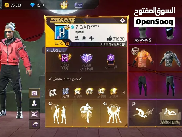 Free Fire Accounts and Characters for Sale in Qasr Al-Akhiar