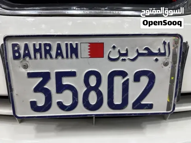 5 Digit Special Number for Sale