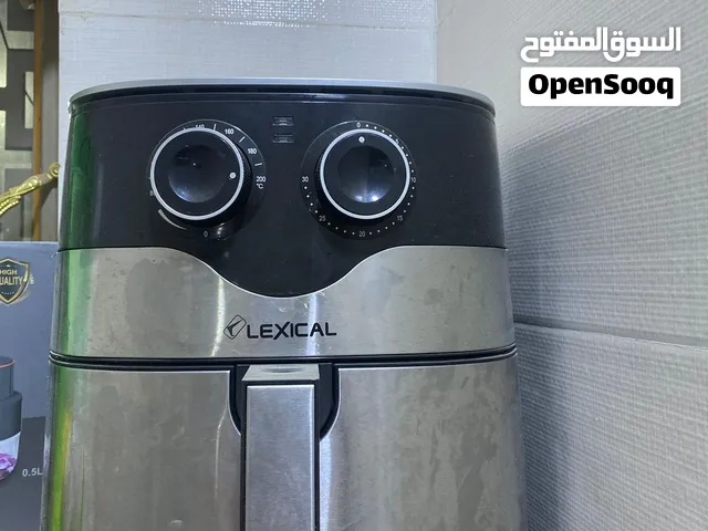 مقلاية هوائية