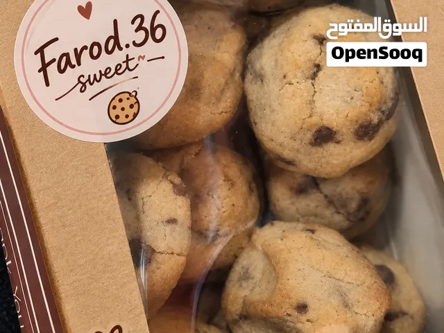 كوكيز  طبخ  بالبيت