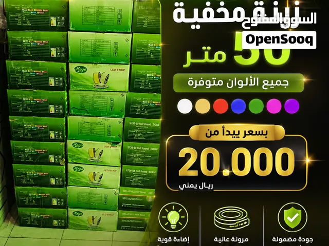 زينه خضراء احتفال بي المولد انبوي اشريف