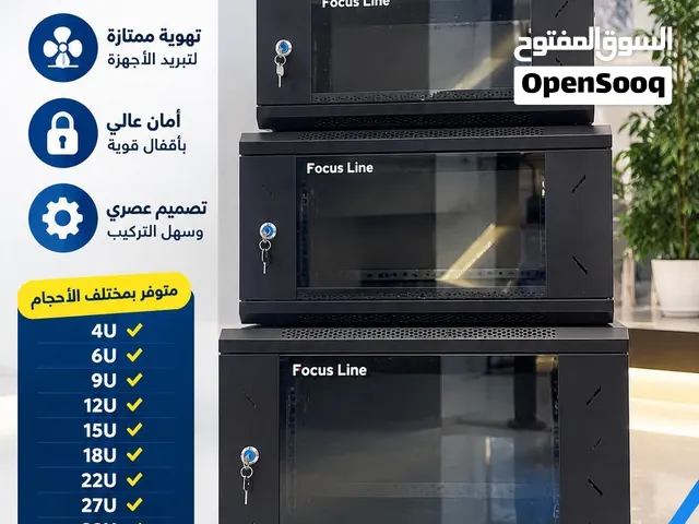 أجهزة امان كبائن النيتورك من focus line متوفرة بجميع الاحجام يتوفر لدينا خدمة توصيل