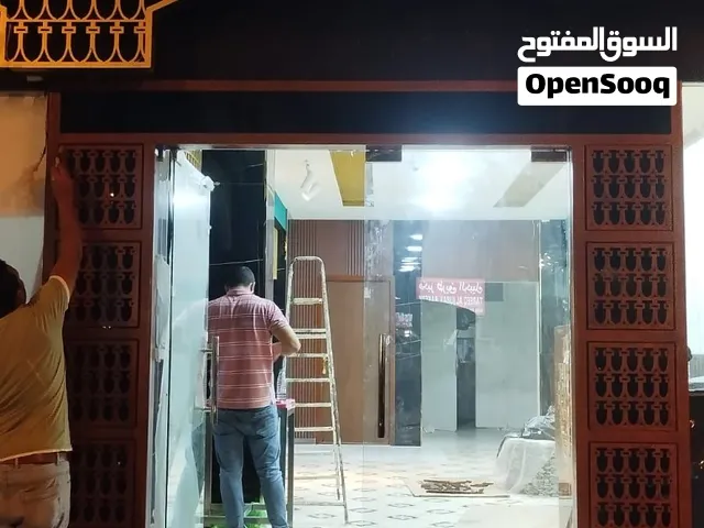 عندك مشاكل صيانة أو بدك ترمّم بيتك