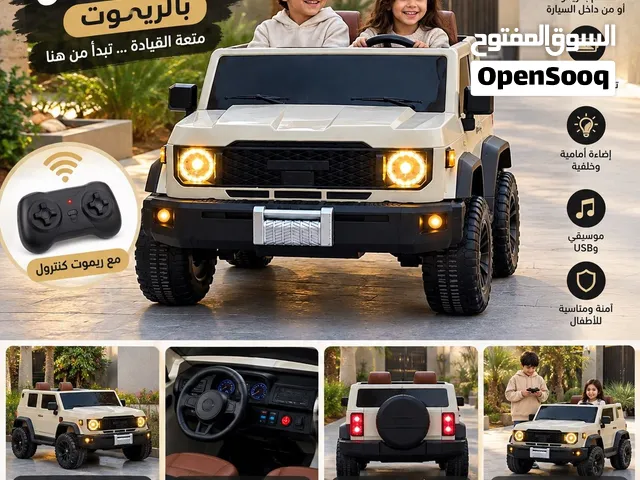 شاص اطفال كهربائي