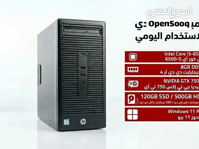 جهاز كمبيوتر مستعمل للاعمال اليومية والألعاب