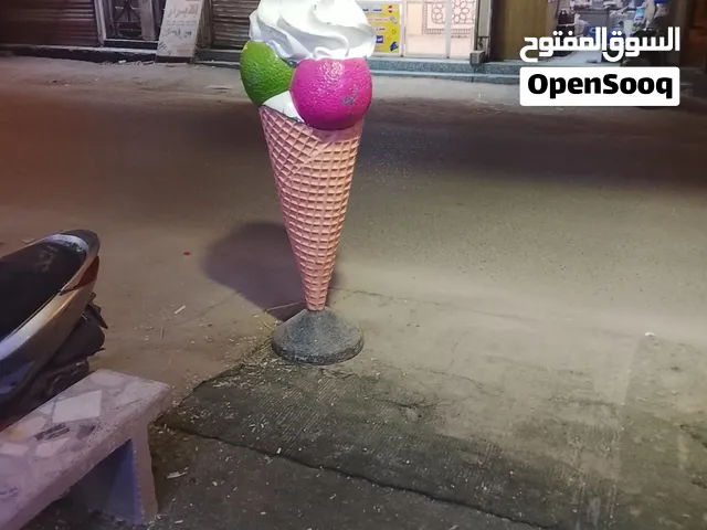 محل متكامل