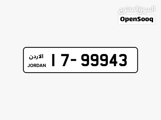 نمرة سيارة مميزه للبيع
