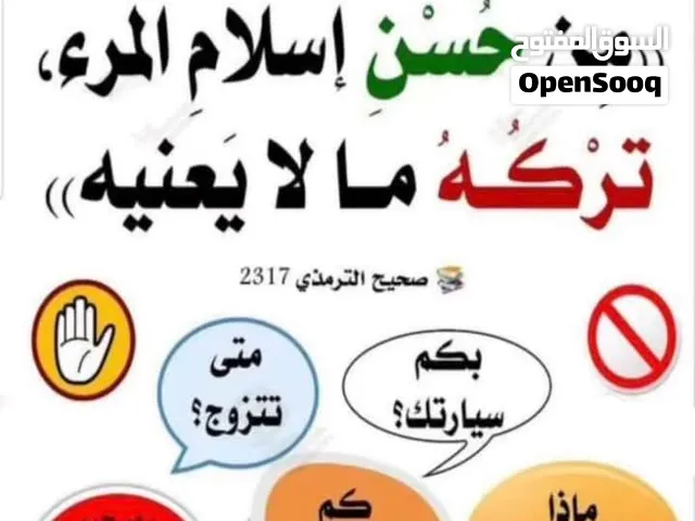 مطلوب مستأجر
