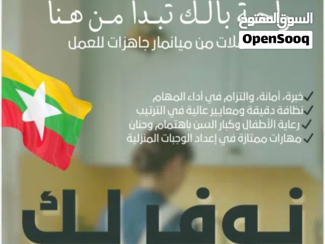 عروض استثنائيه من مكتب الخدمات الاستثنائيه على 399 ريال عماني فقط