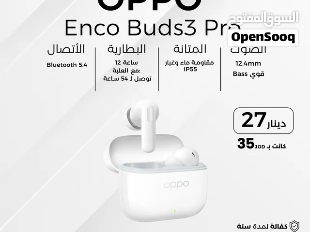 Oppo Enco Buds3 Pro سماعات اوبو اينكو بدز 3 برو