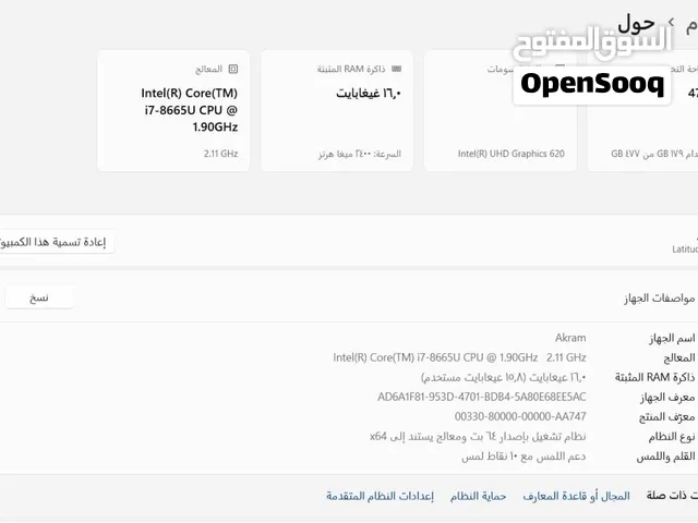 لابتوب ديل الجيل الثامن