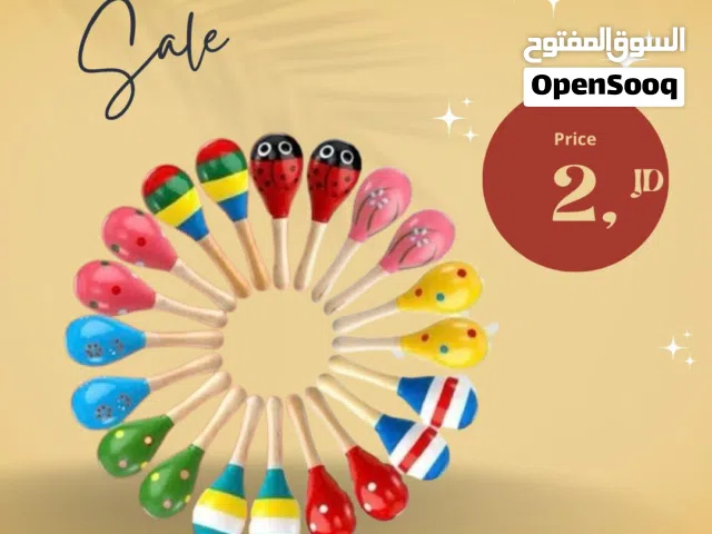 خراخيش موسيقى للأطفال