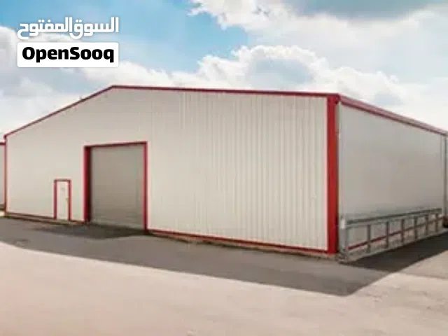 هنكر  للايجار