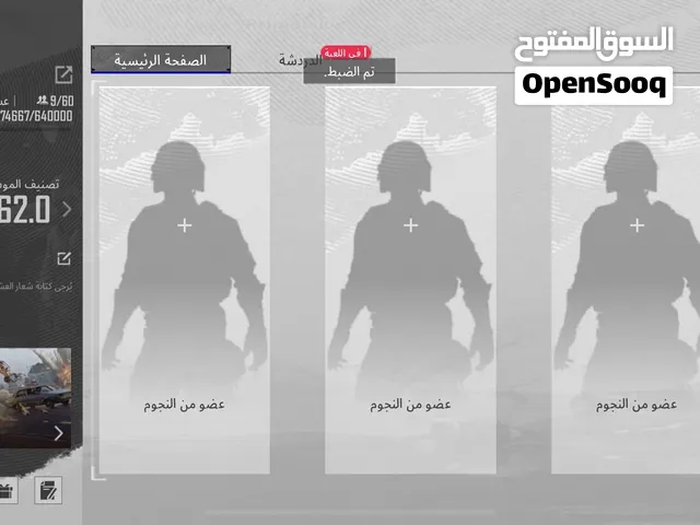 كلان لفل 9 تقريبا باقي نص يوصل لفل عشره