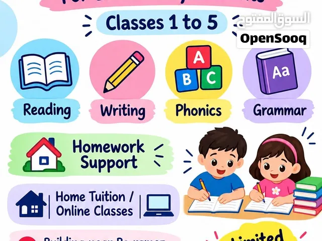 English reading and writing program for elementary students