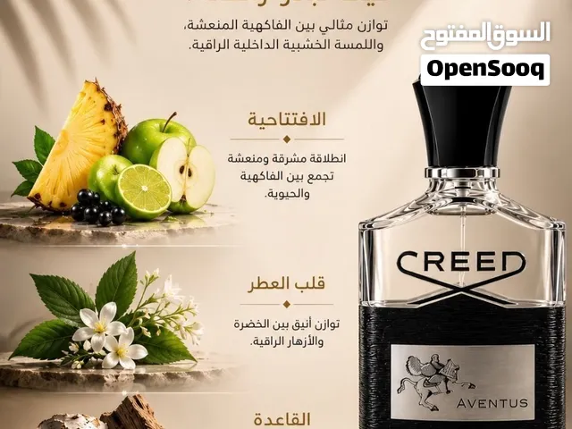 سامعين اطيب عطر في العالم  غني عن التعريف الوحش   Creed Aventus ،،،.
