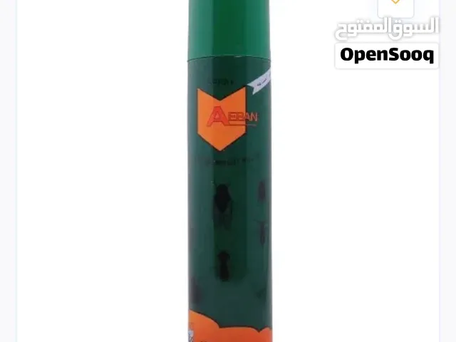 فليت عيبان. الاصلي الكميه محدوده والسعر. مناسب