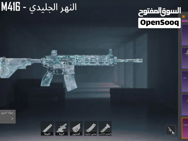 Pubg Accounts and Characters for Sale in Cairo