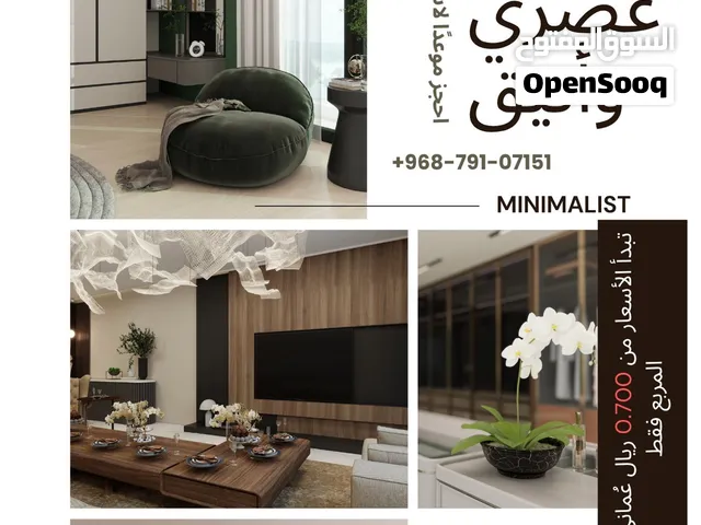 Your space. Your style. Our design.