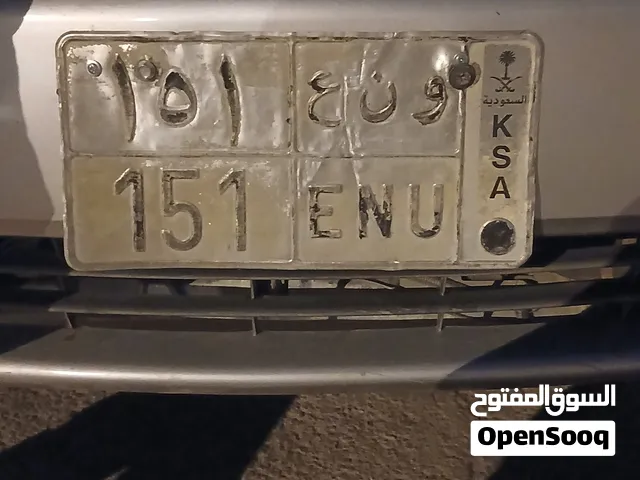 لوحه مميزه للبيع  (و  ن  ع) 151