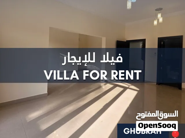 Spacious 5+2 BR Villa in Ghubrah North فيلا واسعة في الغبرة الشمالية