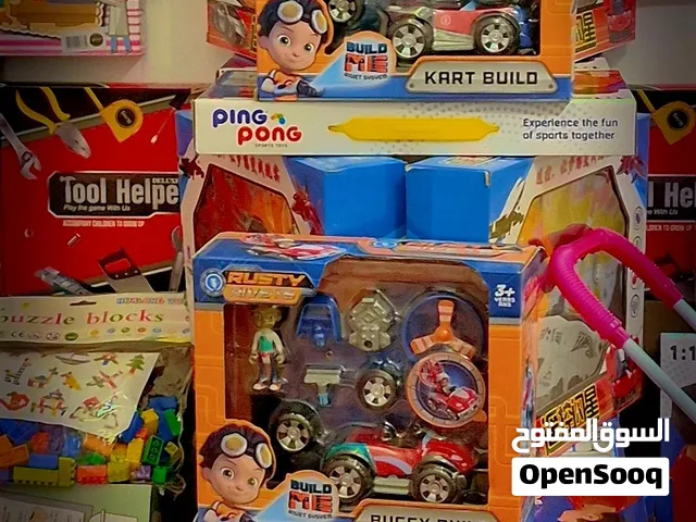 صفقة العاب اطفال