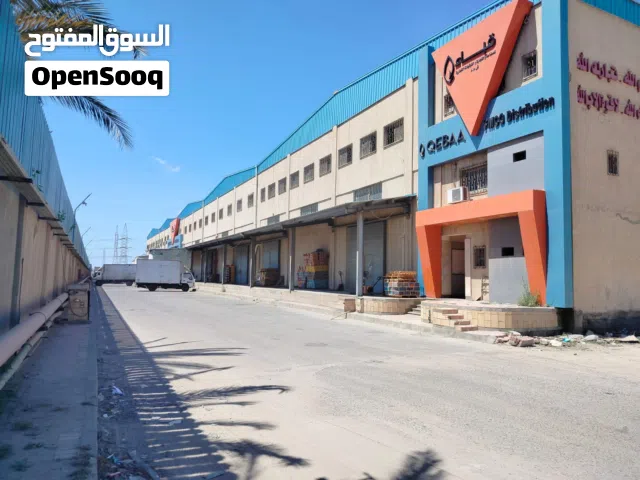 مصنع مواد غذائيه