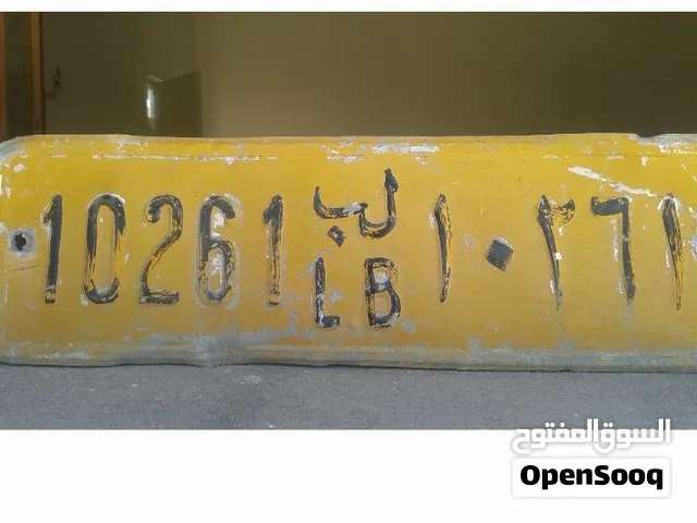 لوحات سيارة قديمة من الستينات سيارة والدي لهواة الاشياء القديمة