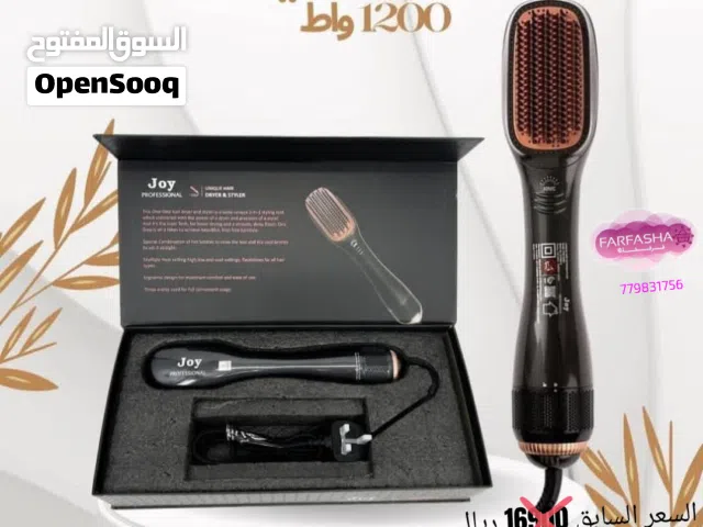 استشوار جوي (Joy)الاصلي الأصلي 2 في 1 تجفيف شعرك وتصفيفه في وقت واحد يتميز بتقنية الايونات