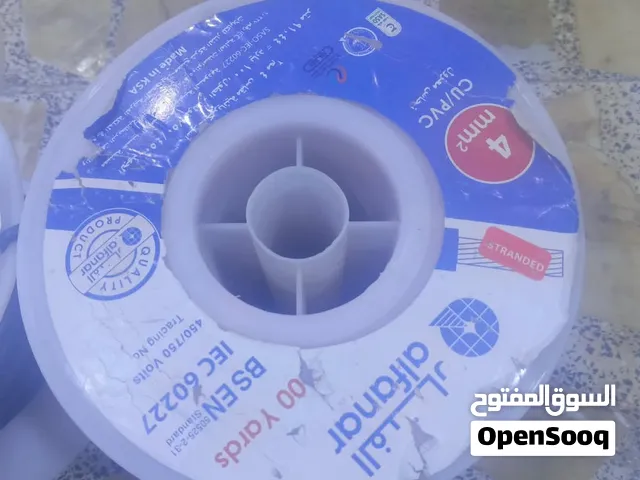 للبيع 2بكره الاسود25متر والاحمر35 متر ابو ال4 السعر 55الف