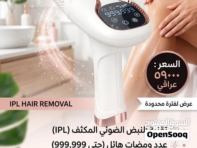 ليزر ازالة الشعر