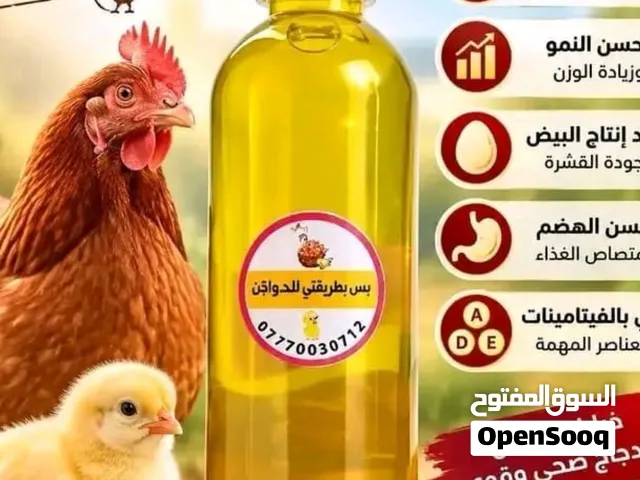 منتج بس بطريقتي