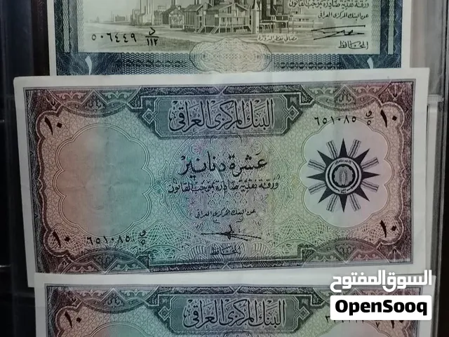 عملات عراقية قديمة سعار