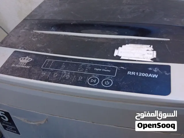 غساله ملابس اوتماتيك 12كيلو ماركه الرحماني