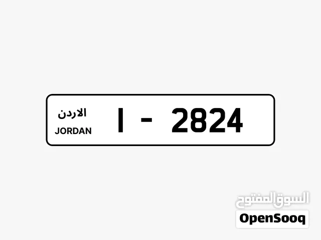 رقم سياره مميز ترميز 1 من اجمل التكرارات  من اجمل الارقام الرباعيه