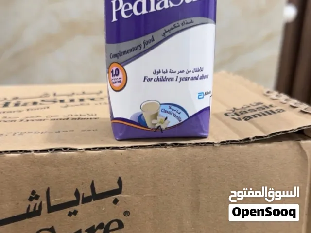 للبيع حليب اطفال بدياشور