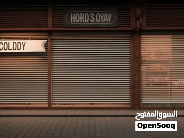 محل للايجار بعين شمس