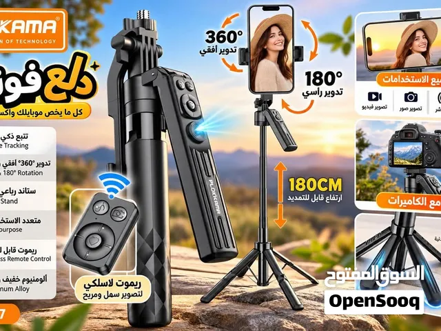 خلي تصويرك أسهل وأحلى مع PLOKAMA AUTO-A7 سيلفي ستك + ترايبود + تتبّع ذكي AI في جهاز واحد!