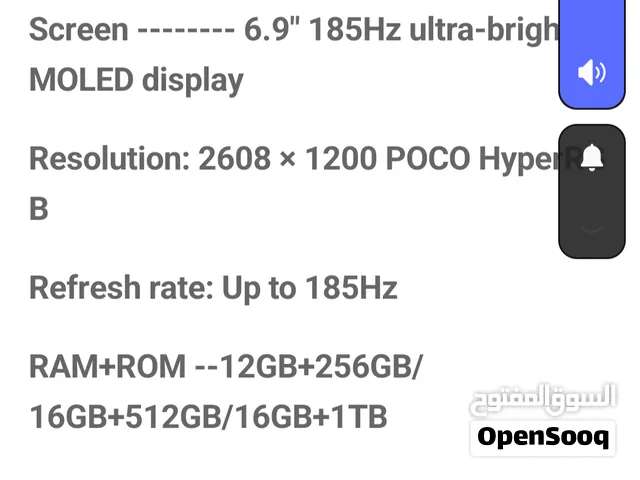 POCO F9 Ultra Global Version