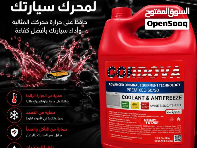 ماء راتيتر