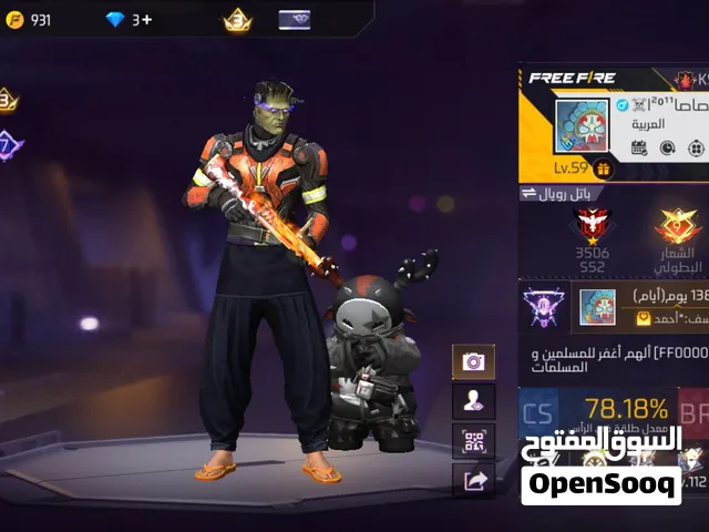 Free Fire Accounts and Characters for Sale in Sohag