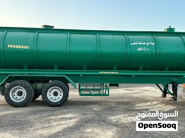 2016تنكر نظيف وجهز لي الشغل