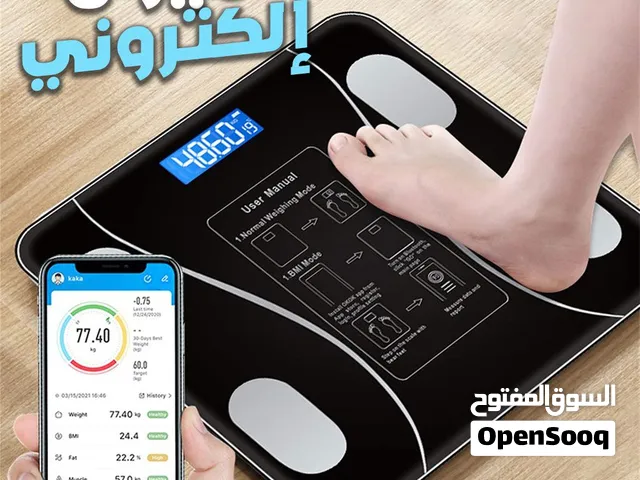 ميزان إلكتروني ذكي