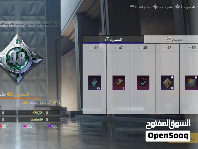 حساب ببجي مواصفات عاليه عليه الخوذه الثلجيه وشنطه الخفاش