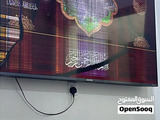 شاشة الحافظ 65اقرا الوصف