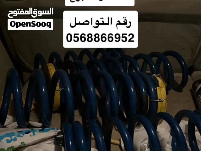 طيات كنق يداد